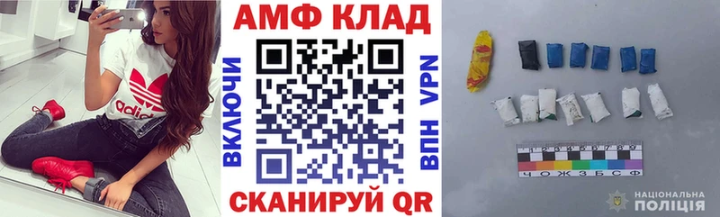 купить  цена  Мирный  АМФЕТАМИН Розовый 