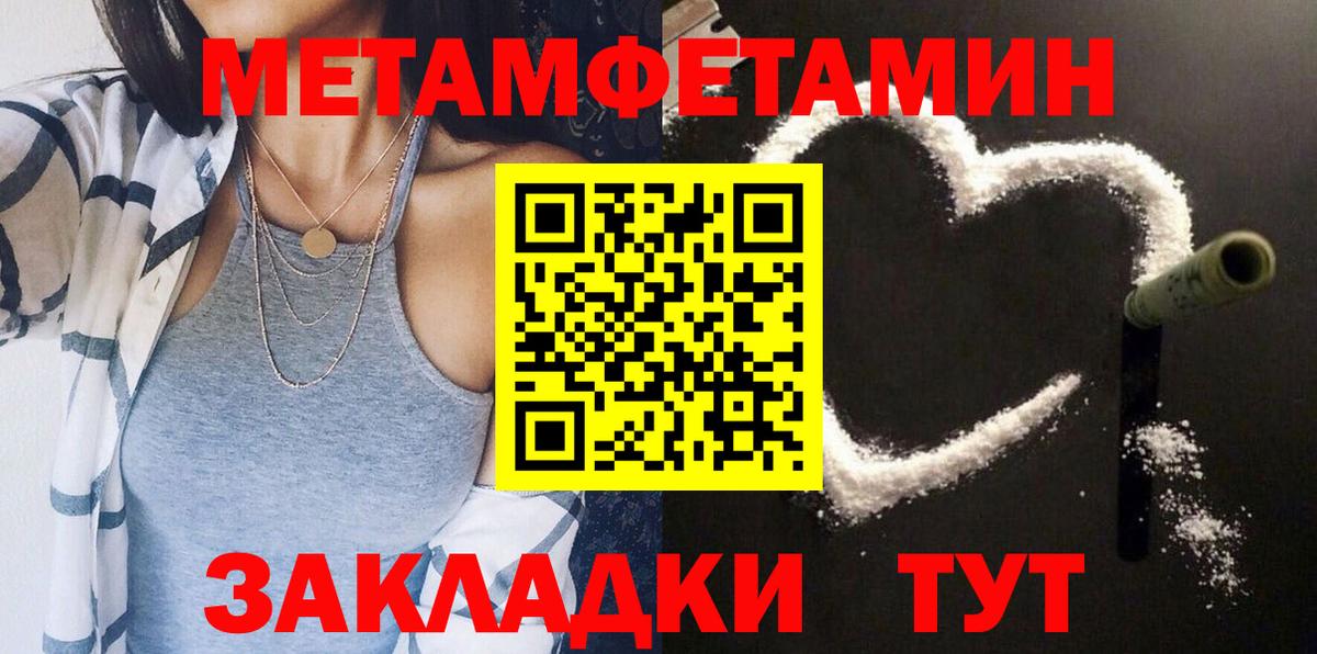 АМФ  блэк спрут ссылки  Амфетамин  Амфетамин Premium  Мирный  Вход с VPN 