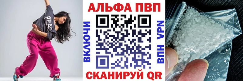 Alpha-PVP Crystall  Мирный 