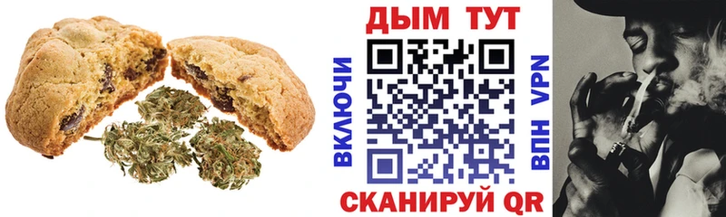 наркота  Мирный  Еда ТГК конопля 