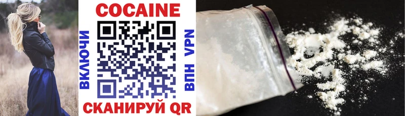 Cocaine 97%  Мирный 