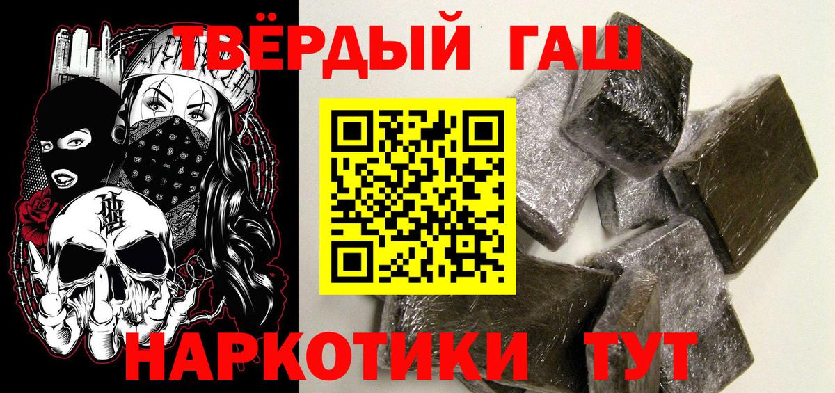 Гашиш AMNESIA HAZE  ГАШИШ Изолятор  ГАШИШ  Вход с VPN  Мирный 