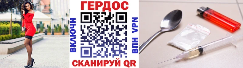 ГЕРОИН Афган Мирный