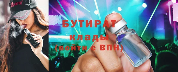гашик Абинск