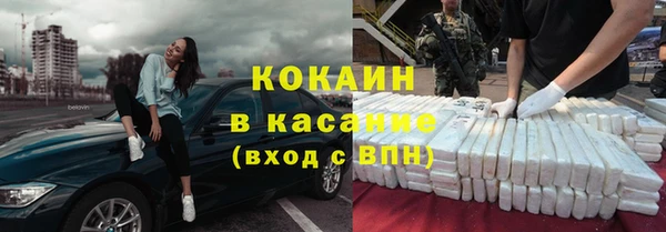 ГАЛЛЮЦИНОГЕННЫЕ ГРИБЫ Абдулино