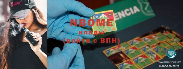 apvp Семёнов