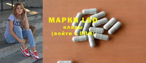 гашик Абинск