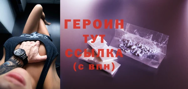 ГАЛЛЮЦИНОГЕННЫЕ ГРИБЫ Абдулино