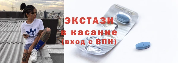 круглые Абаза