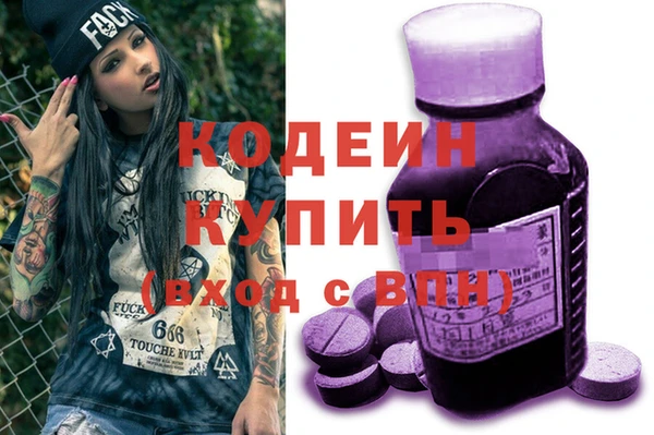 наркотики Весьегонск
