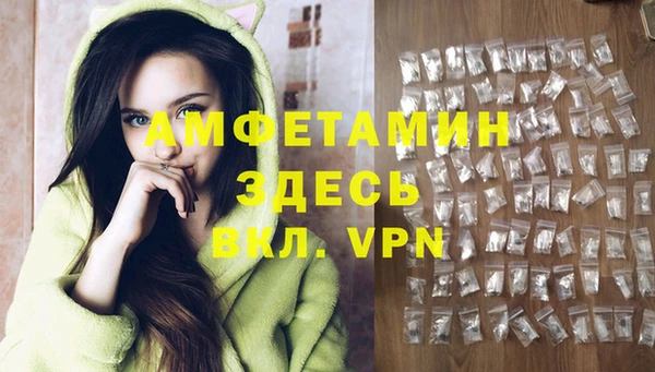 МДМА Ветлуга