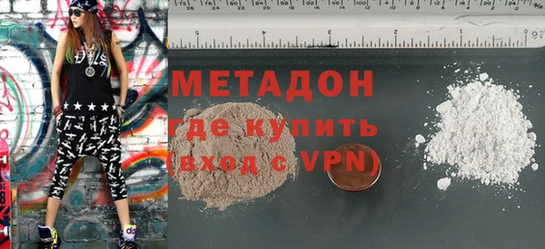 круглые Абаза