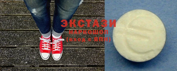 круглые Абаза