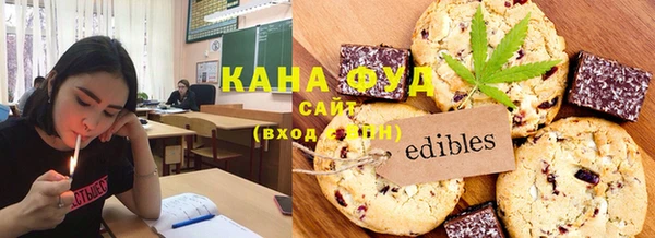 ГАЛЛЮЦИНОГЕННЫЕ ГРИБЫ Абдулино