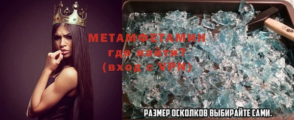 ГАЛЛЮЦИНОГЕННЫЕ ГРИБЫ Абдулино
