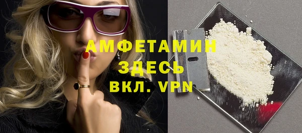 круглые Абаза
