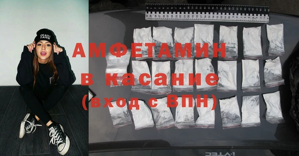 круглые Абаза