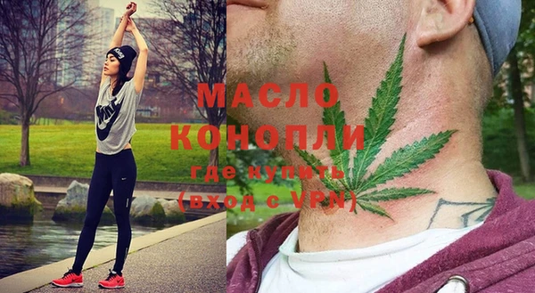 ГАЛЛЮЦИНОГЕННЫЕ ГРИБЫ Абдулино