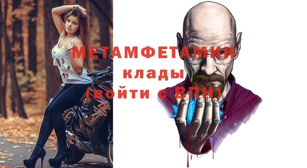 марихуана Видное