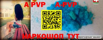 альфа пвп VHQ Жуковский