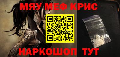 альфа пвп VHQ Жуковский