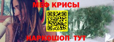 альфа пвп VHQ Жуковский