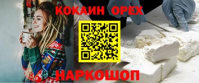 мескалин Заводоуковск