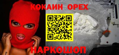 спиды Заволжье