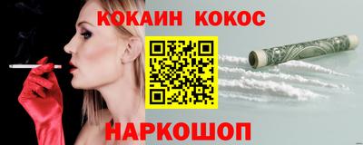 мескалин Заводоуковск