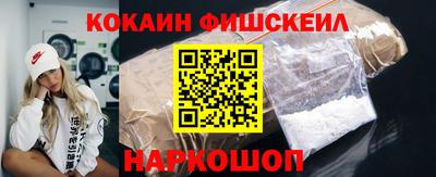 альфа пвп VHQ Жуковский