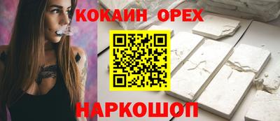 мескалин Заводоуковск
