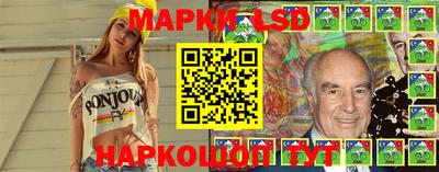 мескалин Заводоуковск