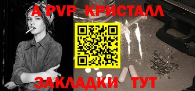 спиды Заволжье