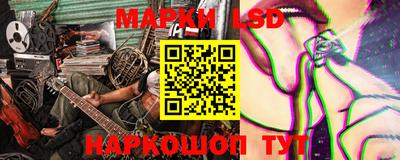 мескалин Заводоуковск