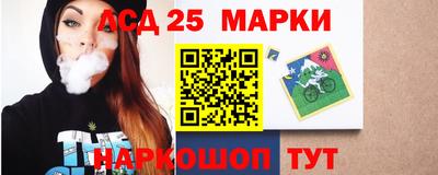 мескалин Заводоуковск