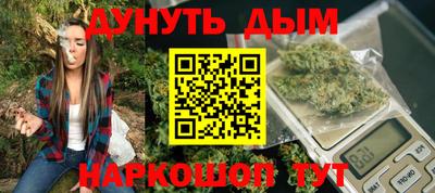 альфа пвп VHQ Жуковский