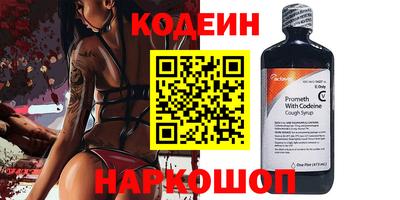 альфа пвп VHQ Жуковский
