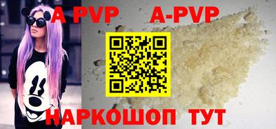 мескалин Заводоуковск