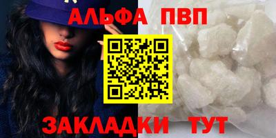 мескалин Заводоуковск