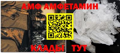 альфа пвп VHQ Жуковский