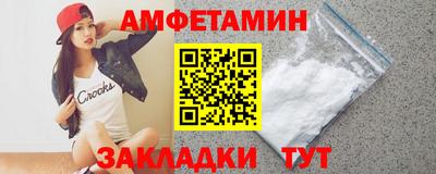 спиды Заволжье