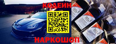 спиды Заволжье