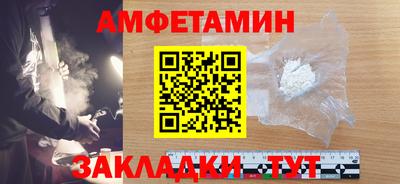 мескалин Заводоуковск