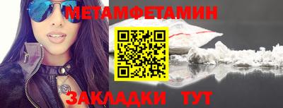 спиды Заволжье