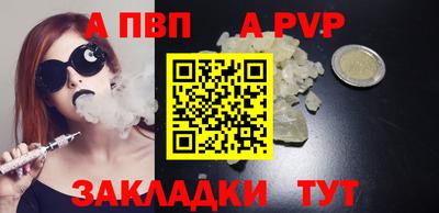 спиды Заволжье