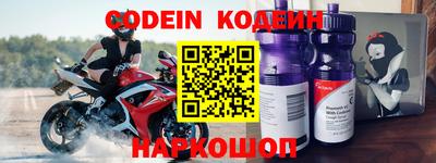 спиды Заволжье
