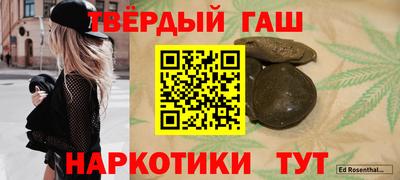 мескалин Заводоуковск