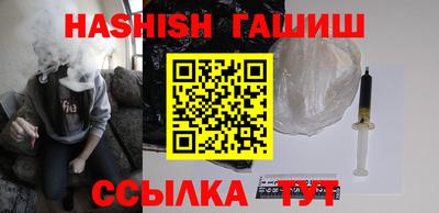 альфа пвп VHQ Жуковский