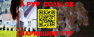 мескалин Заводоуковск