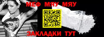 альфа пвп VHQ Жуковский